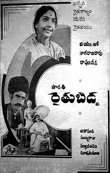 Raitu Bidda (1939) afişi Raitu Bidda (1939) afişi