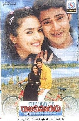 Raja Kumarudu (1999) afişi Raja Kumarudu (1999) afişi