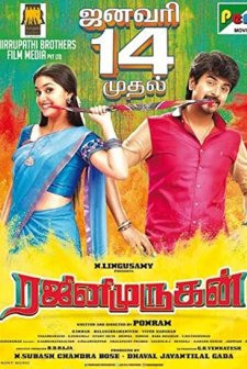 Rajini Murugan (2015) afişi