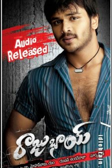 Raju Bhai (2007) afişi