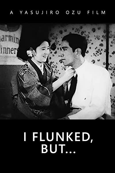 Rakudai Wa Shitakeredo (1930) afişi Rakudai Wa Shitakeredo (1930) afişi