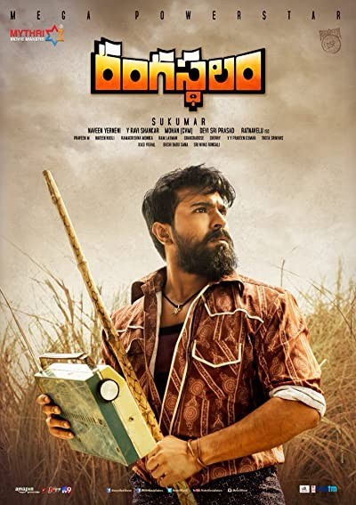 Rangasthalam (2018) afişi Rangasthalam (2018) afişi