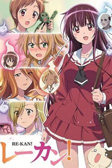 Re-Kan! (2015) afişi