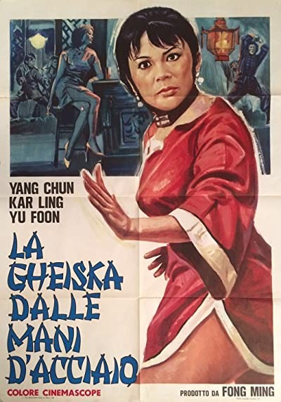 Ren (1972) afişi Ren (1972) afişi