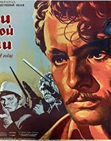 Revolucni Rok 1848 (1949) afişi