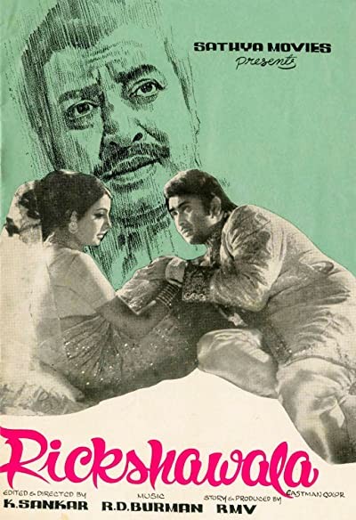 Rickshawala (1973) afişi Rickshawala (1973) afişi