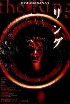 Ringu (1998) afişi