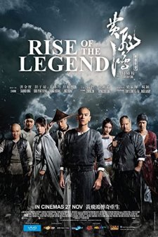 Rise of the Legend (2014) afişi