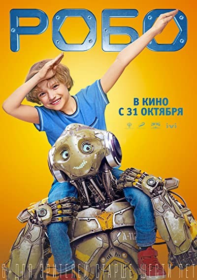 Robo (2019) afişi Robo (2019) afişi