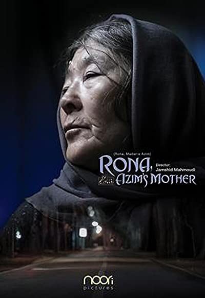 Rona, Madar-e Azim (2018) afişi Rona, Madar-e Azim (2018) afişi