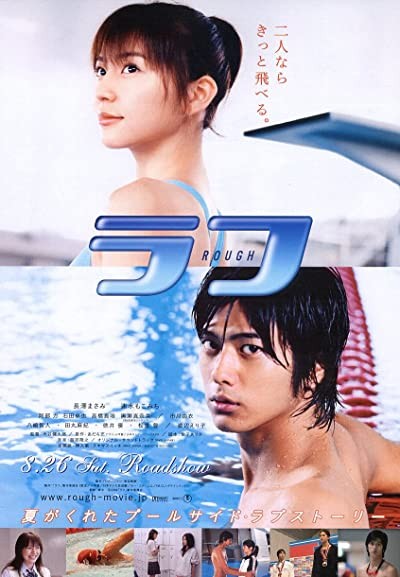 Rough (2006) afişi Rough (2006) afişi