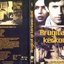 Rrugicat Që Kërkonin Diell (1975) afişi