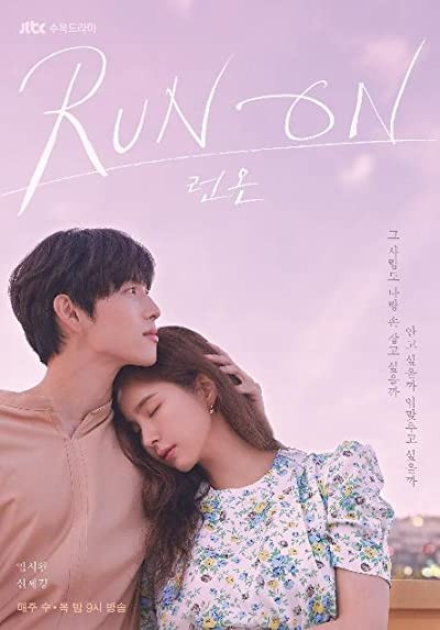 Run On (2020) afişi Run On (2020) afişi