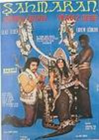 Şahmeran (1972) afişi Şahmeran (1972) afişi
