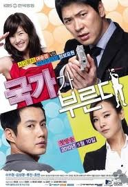 Secret Agent Miss Oh (2010) afişi Secret Agent Miss Oh (2010) afişi