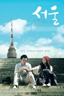 Seoul (ıı) (2010) afişi
