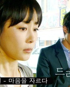 Severed Feelings (2010) afişi