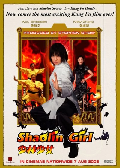 Shaolin Kızı (2008) afişi Shaolin Kızı (2008) afişi
