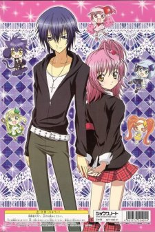 Shugo Chara!! (2007) afişi