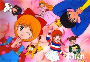 Sihirli Kurdele (1993) afişi Sihirli Kurdele (1993) afişi