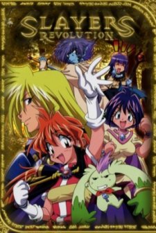 Slayers Revolution (2008) afişi