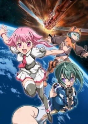 Sora Kake Girl (2009) afişi Sora Kake Girl (2009) afişi