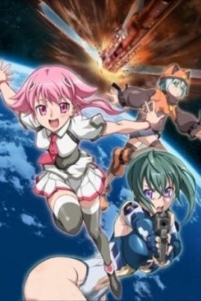 Sora Kake Girl (2009) afişi