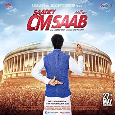 Saadey CM Saab (2016) afişi Saadey CM Saab (2016) afişi