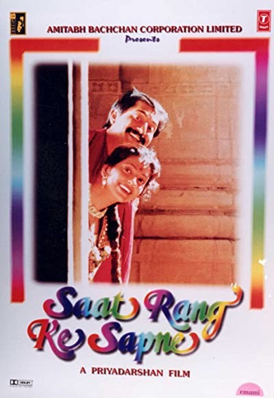Saat Rang Ke Sapne (1998) afişi Saat Rang Ke Sapne (1998) afişi