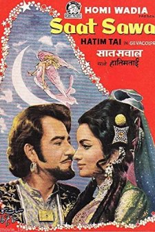 Saat Sawal Yane Haatim Tai (1971) afişi