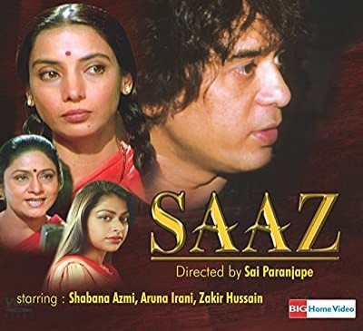 Saaz (1997) afişi Saaz (1997) afişi