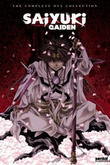 Saiyuki Gaiden (2011) afişi