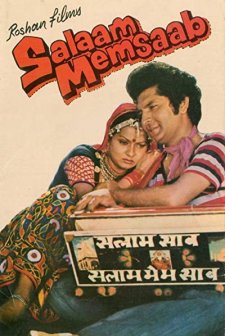 Salaam Memsaab (1979) afişi