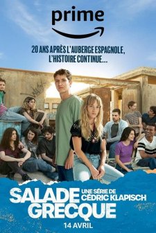 Salade Grecque (2023) afişi