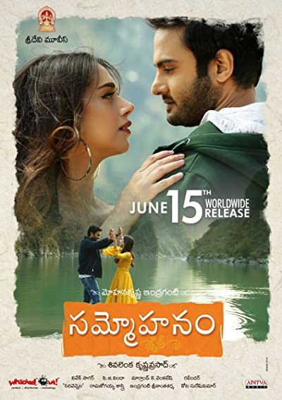 Sammohanam (2018) afişi Sammohanam (2018) afişi