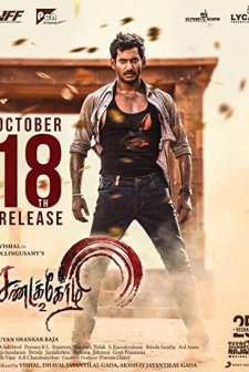 Sandakozhi 2