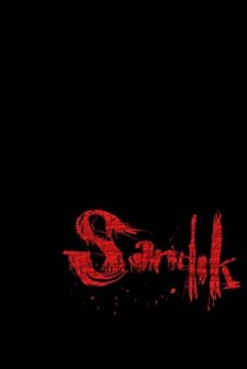 Sandık (2007) afişi