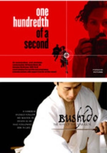 Saniyenin Yüzde Biri (2006) afişi Saniyenin Yüzde Biri (2006) afişi