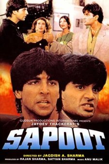 Sapoot (1996) afişi