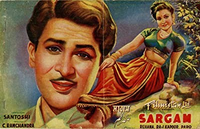 Sargam (1950) afişi Sargam (1950) afişi