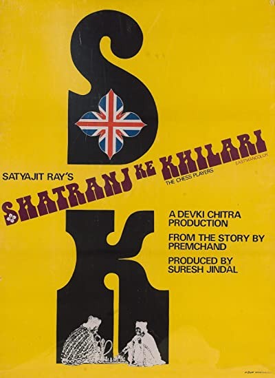 Satranç Oyuncusu (1977) afişi Satranç Oyuncusu (1977) afişi