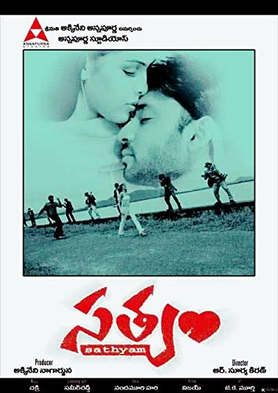 Satyam (2003) afişi Satyam (2003) afişi