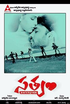 Satyam (2003) afişi