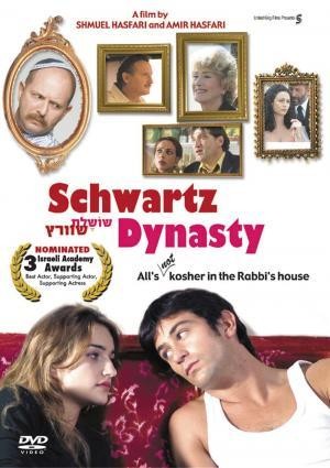 Schwartz Dynasty (2005) afişi Schwartz Dynasty (2005) afişi