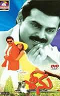 Seenu (1999) afişi Seenu (1999) afişi