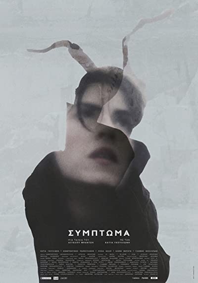 Semptom (2015) afişi Semptom (2015) afişi