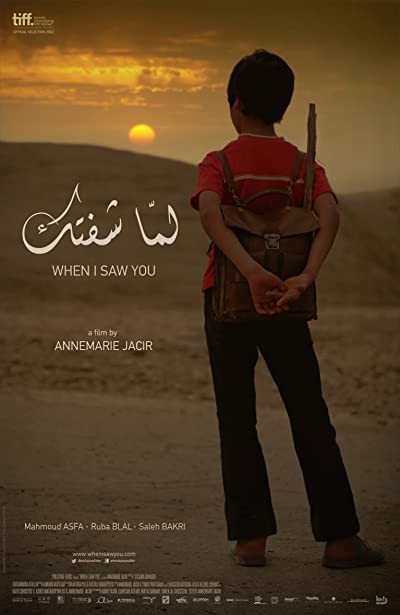 Seni Gördüğümde (2012) afişi Seni Gördüğümde (2012) afişi