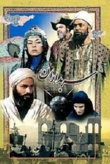 Serden Geçtiler (1984) afişi