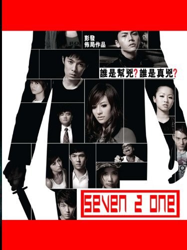 Seven 2 One (2009) afişi Seven 2 One (2009) afişi