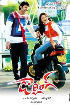 Sevgili (2010) afişi